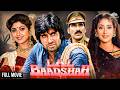 Lal Baadshah 1999 Full Movie Amitabh Bachchan Amrish Puri 90s Blockbuster Action Film