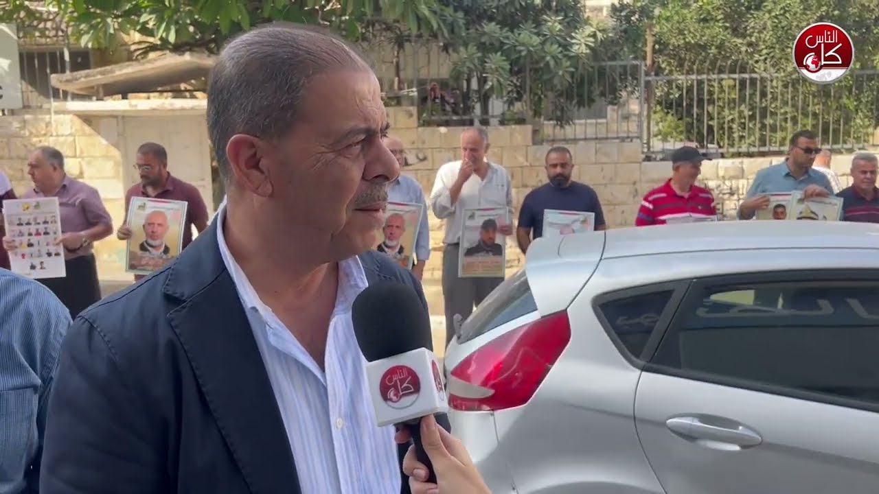 الاعتصام الاسبوعي أمام مقر الصليب الاحمر بطولكرم