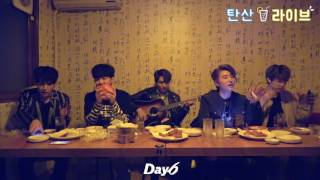 데이식스 - 그럴 텐데 day6 -  i would