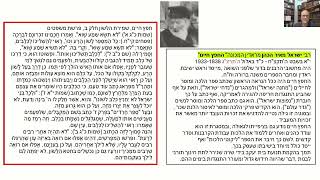 דף יומי מסכת מכות דף כג Daf yomi Masechet Makkot page 23  ע"י יוני גוטמן (שיעורי הדף היומי ב-20 דקות – מועבר ע"י ר' יוני גוטמן – לעילוי נשמת אביו ר' אלימלך צבי (צביקה) גוטמן ז"ל) - התמונה מוצגת ישירות מתוך אתר האינטרנט יוטיוב. זכויות היוצרים בתמונה שייכות ליוצרה. קישור קרדיט למקור התוכן נמצא בתוך דף הסרטון