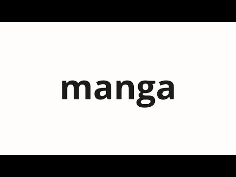 How to pronounce manga | 万ガ (Many games in Japanese)