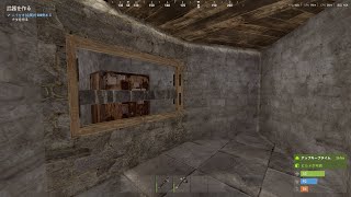 【RUST】1年ぶりに公式鯖生活　１日目　ソロ
