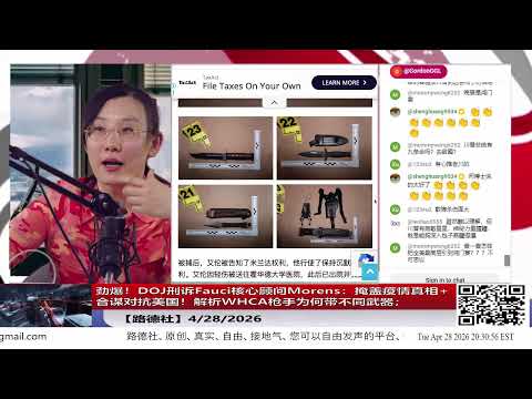 YouTube video