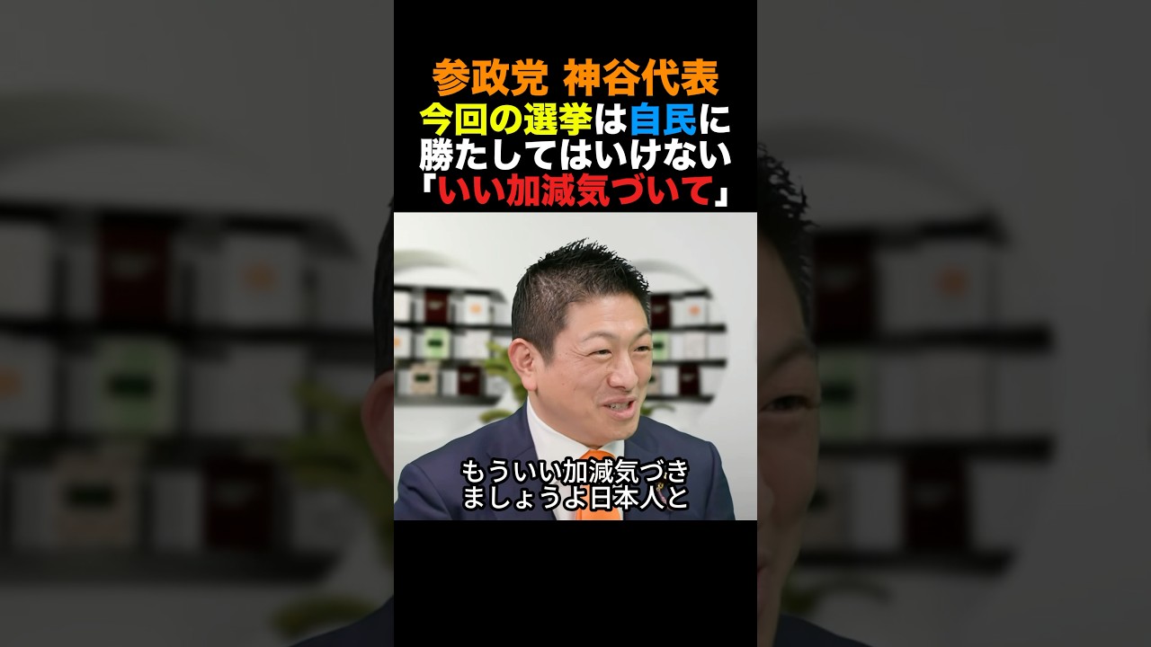 YouTubeサムネイル