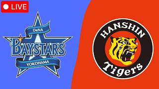 横浜DeNAベイスターズ 🔵 vs 阪神タイガース 🟡 ライブ | NPB 日本プロ野球 | ゲームシミュレーション