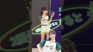 【毎日更新】#ピタ止めチャレンジ #台湾チア #チアガール #shorts #これがこう