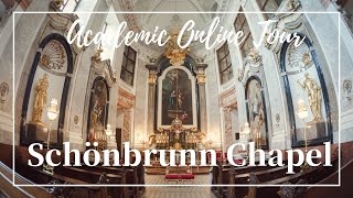 【アカデミック・オンラインツアー】シェーンブルン宮殿チャペル 大公開！