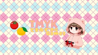 とまゆずきら Games のライブ配信