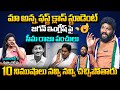 Seema Raja Hilarious Punches On Ys Jagan English Speech Seema Raja Latest Interview Filmy Hunk