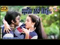 மடியிலே சுகம் கொடு Vijayakanth Amala Manoj Gyan Raj 4K Songs