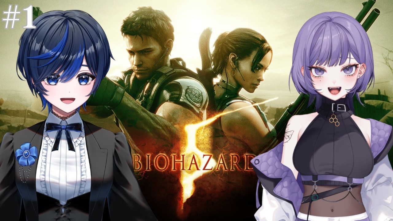 【#BIOHAZARD】二人揃えばもっと最強！！ゾンビなんて怖くな．．い【個人Vtuber  / 九条レイ】