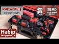 Набір інструменту WORCRAFT XCUBE001