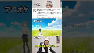 【Q&A】9月30日は何の日ですか？？#春先のどか #オタ活 #推し活 #holoAN