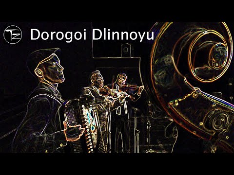 Dorogoi Dlinnoyu