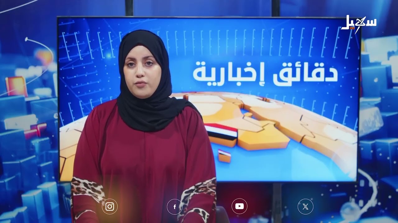 دقائق إخبارية السابعة مساءً 19-11-2025