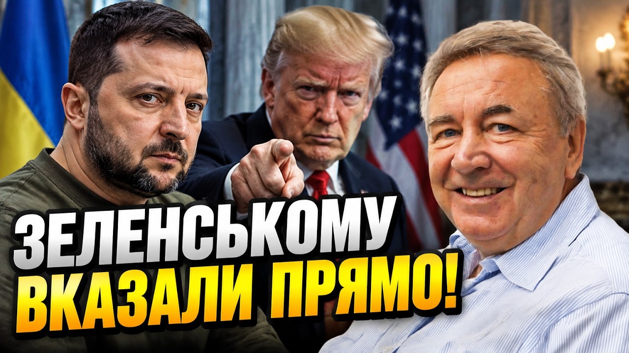 💥 Трамп висунув ультиматум Зеленському! Усі в шоці! Чому насправді США хочу?