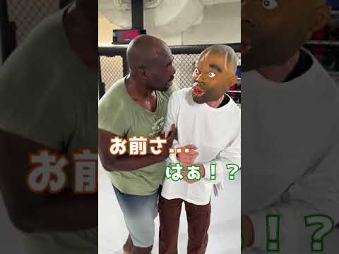ボビーにガチギレされるボビー　#short
