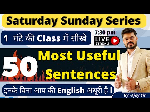 Day 1 Saturday Sunday Spoken English Course Basic To Advance Spoken English Course By Ajay Sir