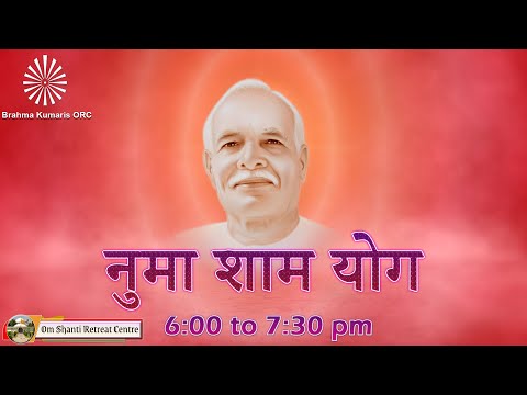 Live : Evening Meditation Daily (6pm to 7.30pm)  from Om Shanti Retreat Centre,Delhi-NCR 14-05-2023