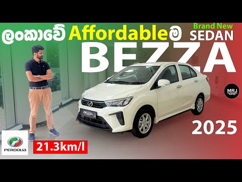 ලක්ෂ 84.85 ට Perodua Bezza G 2025 Sedan Review – Affordable, Practical & Fuel Efficient  #mrjinspire