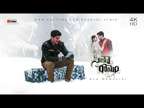 Ala Nemaliki | Inthandham | Sita Ramam | Dulquer Salmaan | Mrunal Thakur |  Oh Sita Hey Rama |