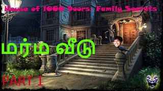 House of 1000 Doors: Family Secrets hidden objects game play part 1