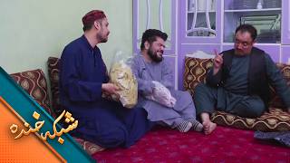 عاقبت ناز دادن بیش‌ازحد اولادها - شبکه خنده