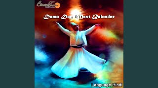 Tumko Dekha To