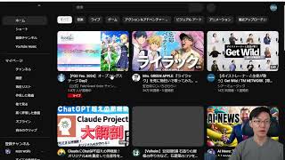 最新の開発AI「AIder（エイダー）」とは？何が凄いのか？