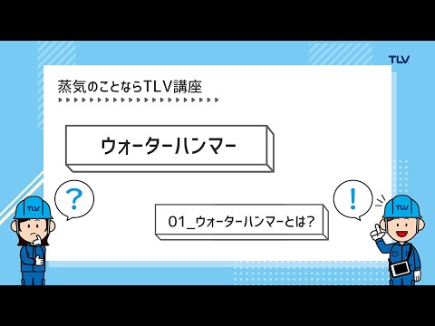 ローヌ川に到着する直前のラ・グランド・オー。
