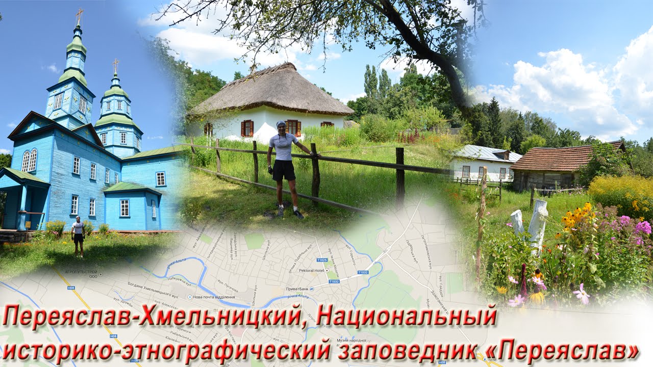 Полезное видео