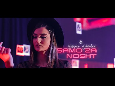 GABRIELA SHKODREVA - SAMO ZA NOSHT  ( OFFICIAL 4K VIDEO )