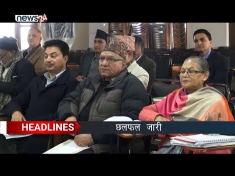 AFTERNOON NEWS (2076/9/1)-NEWS 24