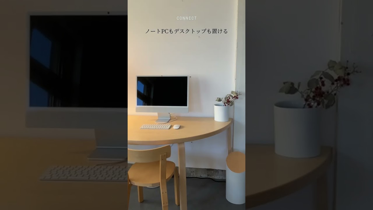 【買って後悔！学習机】＃Artek　＃学習机 ＃デスク