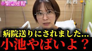【さとうさおり】※本当に議員辞職をします...※命に関わる危機を感じたので政界から撤退することを決めました...