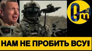 РОССИЯНЕ В ИСТЕРИКЕ ОТ АТАК ПО РОССИИ!