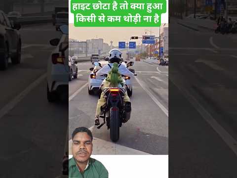रेड लाइट पर इस का जुगाड़ देखें #bike #bikelover #bikelife #bikeride #video #shortvideo #shorts