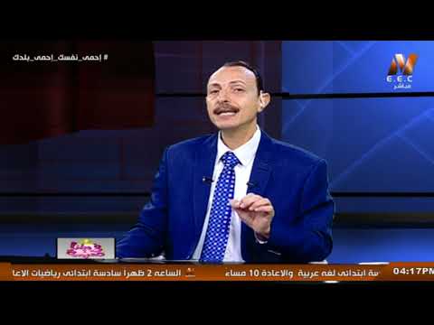 رياضيات الصف الثاني الاعدادي 2020 (ترم 2) الحلقة 8 - التشابه