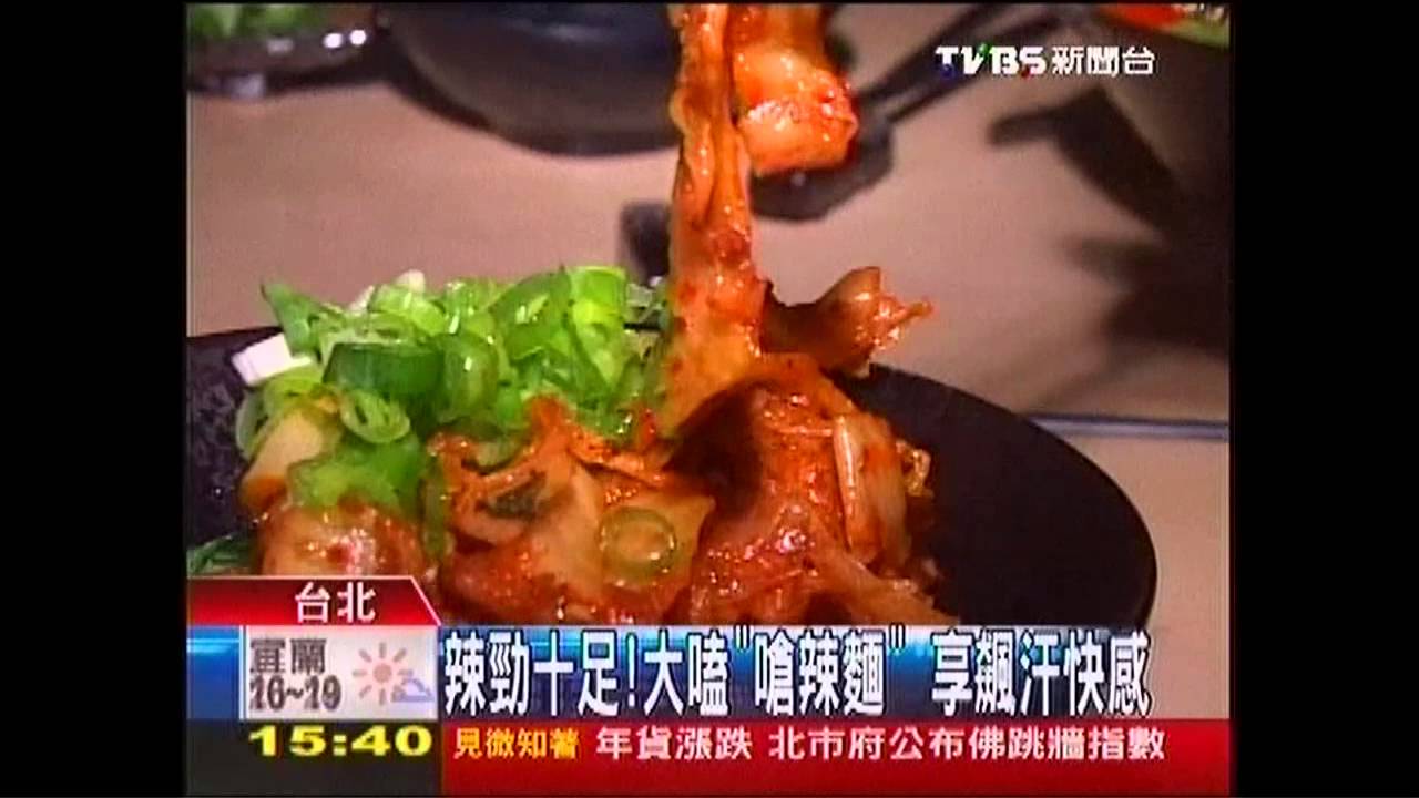 辣勁十足！大嗑「嗆辣麵」　享飆汗快感