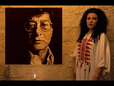 Think of Others”- Nai Barghouti” فكِّر بِغيرك" - ناي البرغوثي"