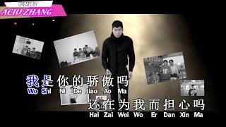 FU QIN (Ayah) 父亲 (Karaoke) Musik Mandarin