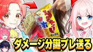 いたパスメンバーの”天月れい”にマッチで与えたダメージ分『誕生日プレゼント』を送ったら神回すぎるｗｗｗ【フォートナイト】