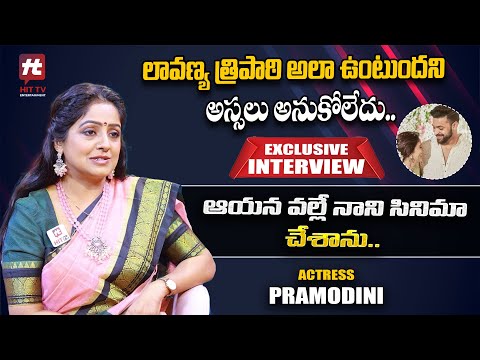 Actress Pramodini Exclusive Interview | Gorantha Deepam | @AkarshaEntertainment