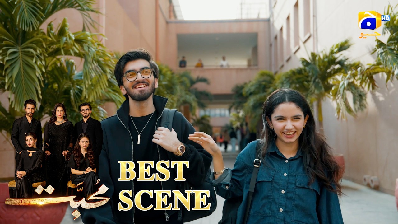 Mohabbat Episode 01 | 𝐁𝐞𝐬𝐭 𝐒𝐜𝐞𝐧𝐞 𝟎𝟑 | Feroze Khan - Saniya Shamshad - Nawal Saeed | HAR PAL GEO