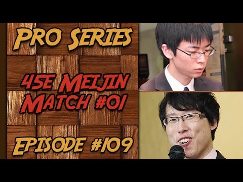 Pro Series - Iyama Yuta 9P VS Shibano Toramaru 9P - 45e Meijin finale 01 #109 | Jeu de Go