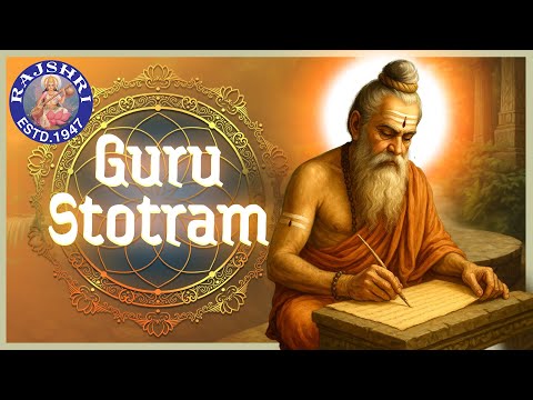 Akhanda Mandalaakaram with Lyrics | Guru Stotram | Guru Purnima Special | Rajshri Soul
