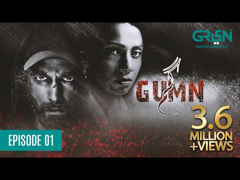 Gumn Pakistani Drama