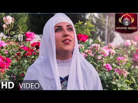 Farzana Nawabi - La Allaha Alalah OFFICIAL VIDEO