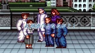 初代熱血硬派くにおくん　実況プレイ　その3