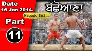 Bachoana (Mansa) Kabaddi Tournament 16 Jan 2014 Part 1 By Kabaddi365.com